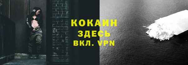 скорость mdpv Бородино