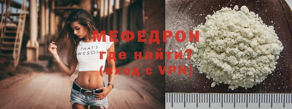 мефедрон VHQ Бронницы